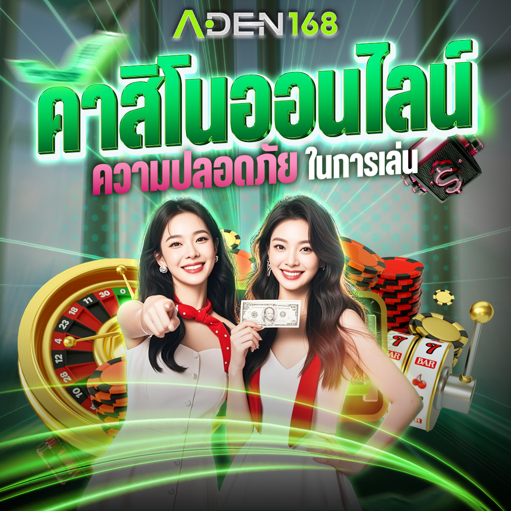 หูฟัง